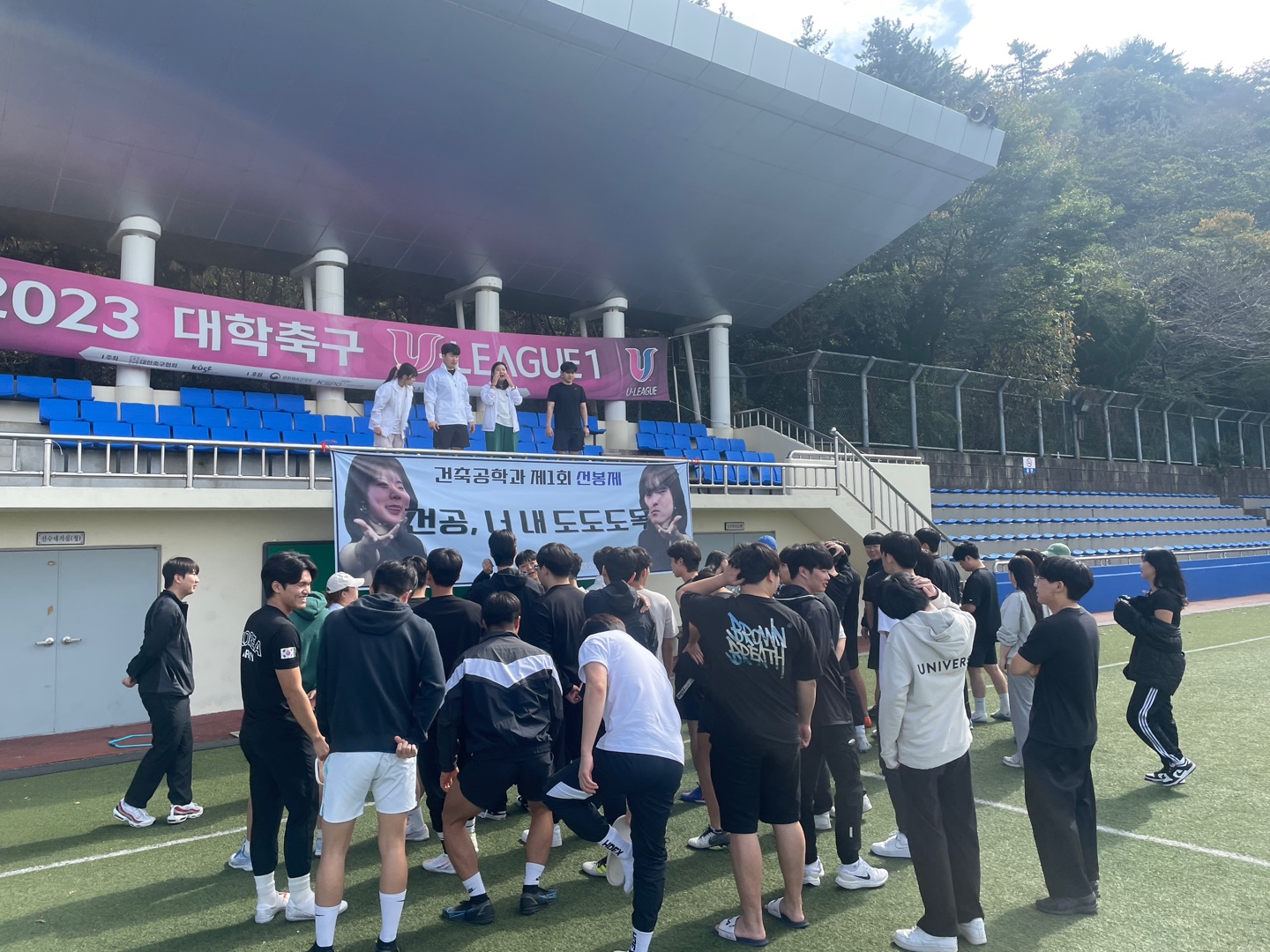 [학생회] 제1회 건축공학과 선봉제_1