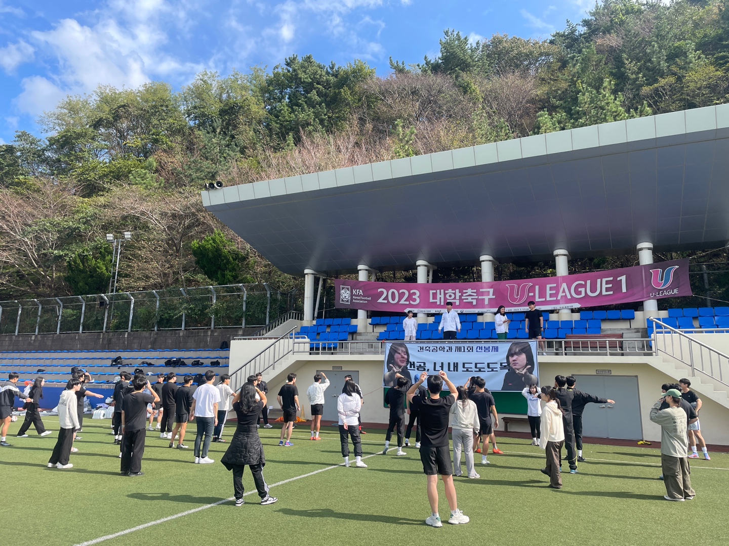 [학생회] 제1회 건축공학과 선봉제_2