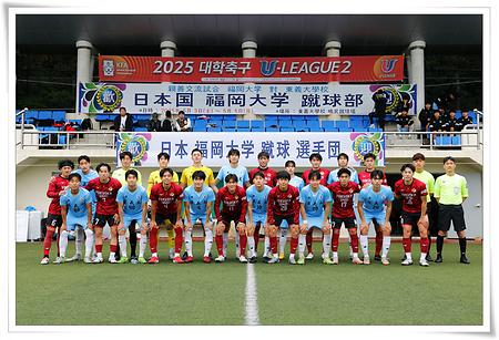 축구부, 자매대학인 후쿠오카대와 2025년 교류전 개최