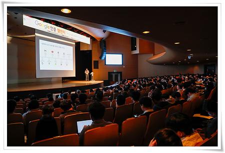 동의대, 구글 공인 교육전문가 양성과정 운영